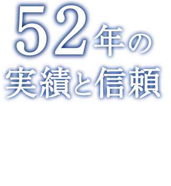 40年の実績と信頼　車検・点検・板金塗装・自動車保険 全て須田自動車へお任せください。